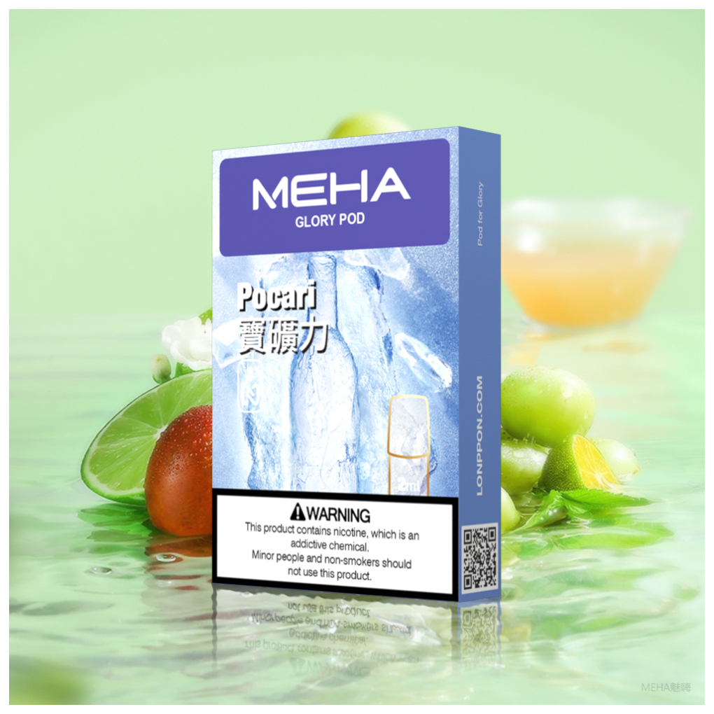 【寶礦力】Meha煙彈 魅嗨電子煙霧化彈 3枚入 適配1代主機