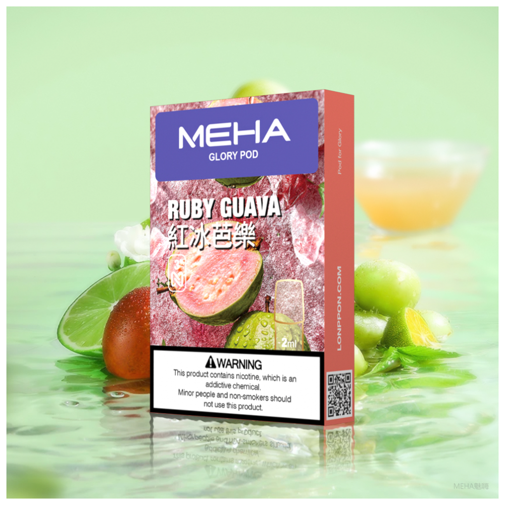 【紅冰芭樂】Meha煙彈 魅嗨電子煙霧化彈 3枚入 適配1代主機