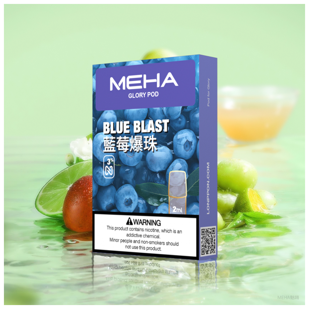 【藍莓】Meha煙彈 魅嗨電子煙霧化彈 3枚入 適配1代主機