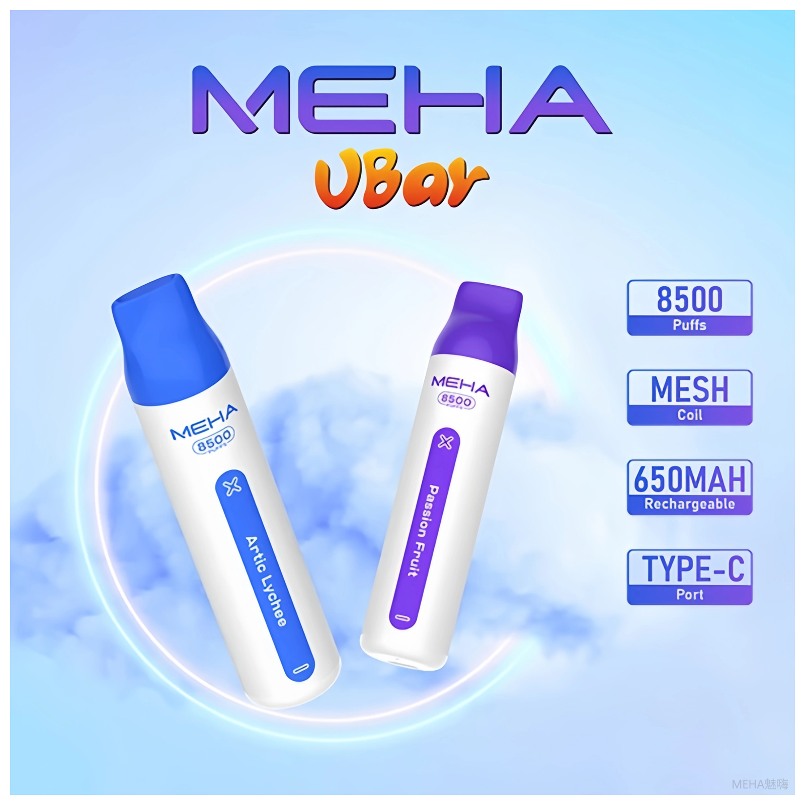 魅嗨一次性電子菸 MEHA VBar小白條 8500口