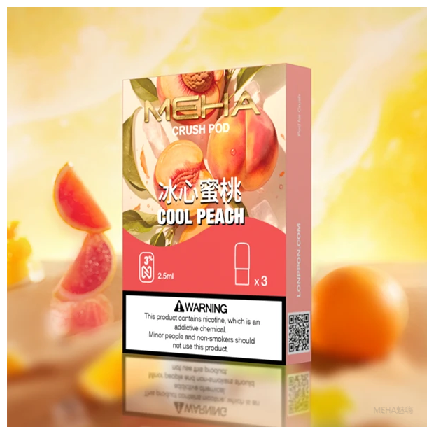 【冰心蜜桃】魅嗨五代煙彈｜Meha Crush系列霧化彈