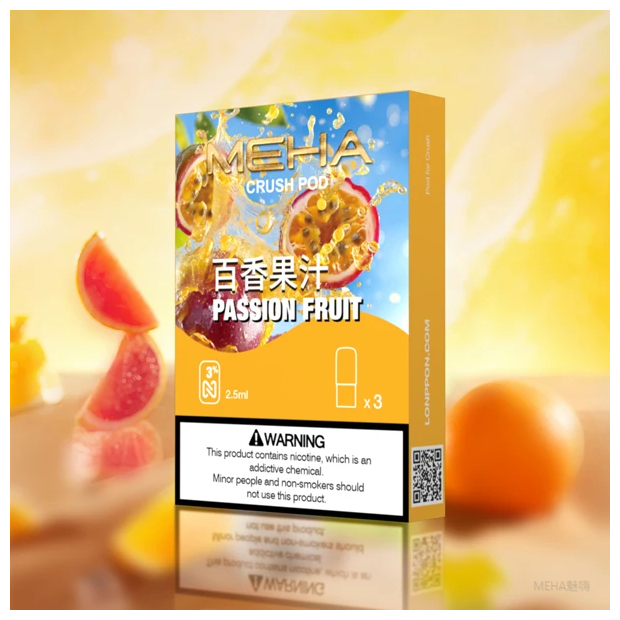 【百香果汁】魅嗨五代煙彈｜Meha Crush系列霧化彈