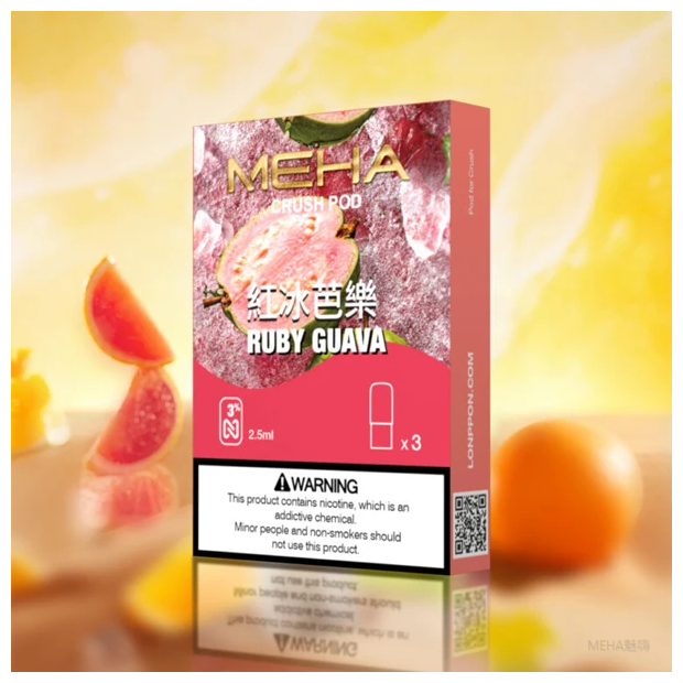 【芭樂】魅嗨五代煙彈｜Meha Crush系列霧化彈