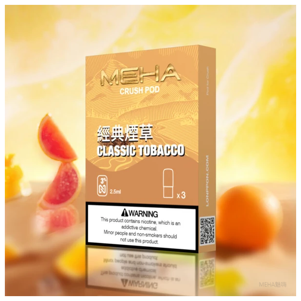 【經典煙草】魅嗨五代煙彈｜Meha Crush系列霧化彈