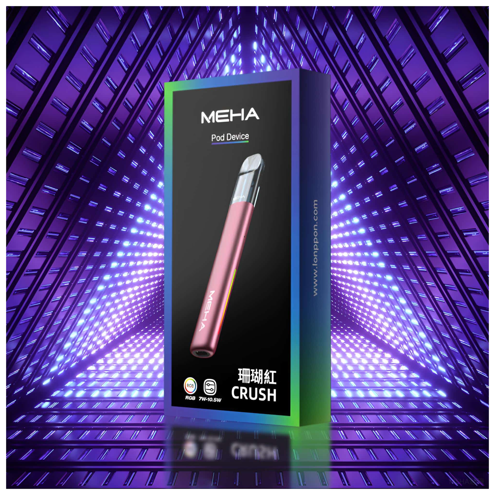 【珊瑚紅】Meha電子煙五代主機｜魅嗨Crush系列 電池450mAh 3檔功率調節