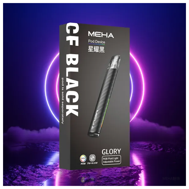 【星燿黑】MEHA魅嗨電子煙一代主機 GLORY/星耀系列 通用1代煙彈
