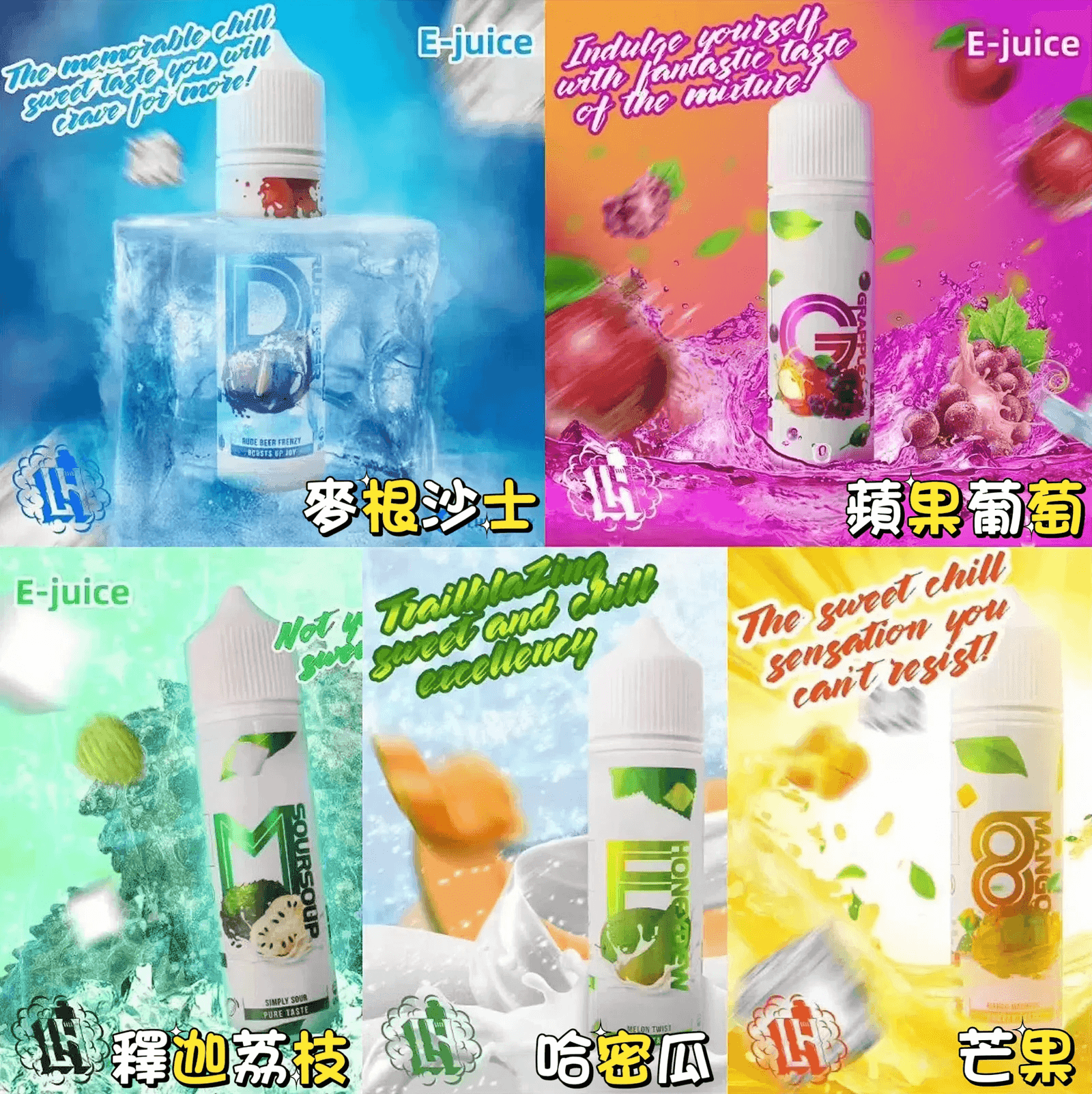 LH VAPEYM電子菸大煙油60ml 0.6%馬來西亞原罐進口:圖片 2