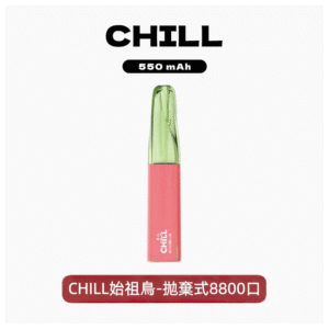CHILL始祖鳥電子煙一次性拋棄式鴨嘴獸 8800口