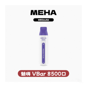 MEHA一次性8500口
