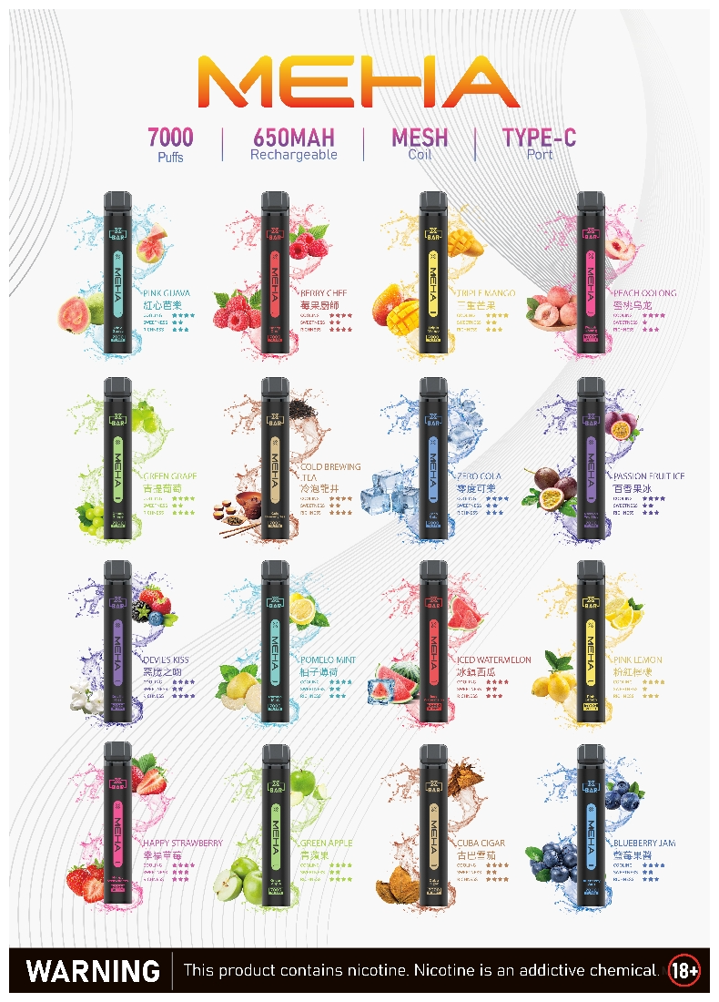 Meha Xbar魅嗨電子煙小黑條一次性拋棄式7000口|大容量持久型|16種口味